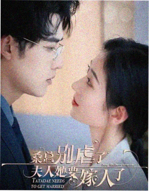 Vidda发现X2027
